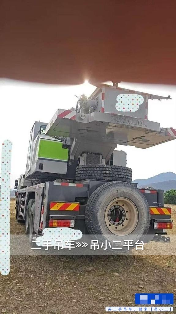 吊小二